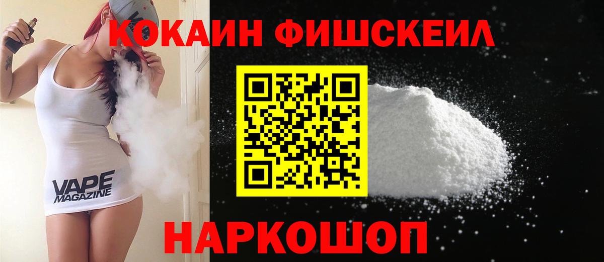 Можайск  Cocaine Перу  Кокаин Эквадор  Вход с VPN 