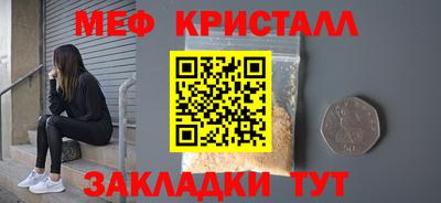 экстази Гусиноозёрск