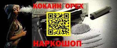 экстази Гусиноозёрск