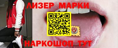 кокаин перу Гусь-Хрустальный