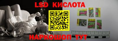 кокаин перу Гусь-Хрустальный