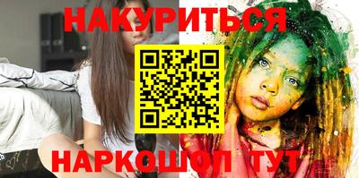 экстази Гусиноозёрск