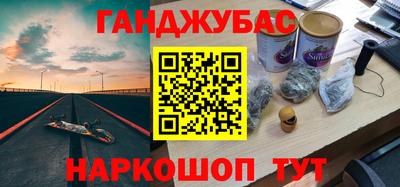 кокаин перу Гусь-Хрустальный