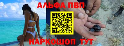 кокаин перу Гусь-Хрустальный