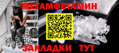 экстази Гусиноозёрск