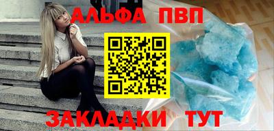 гидра Сланцы