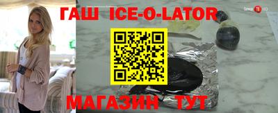 кокаин перу Гусь-Хрустальный