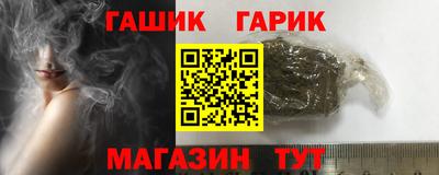 экстази Гусиноозёрск