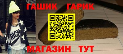 кокаин перу Гусь-Хрустальный
