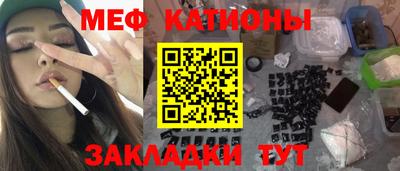 экстази Гусиноозёрск