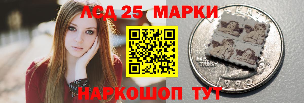 Лсд 25 экстази ecstasy Можайск