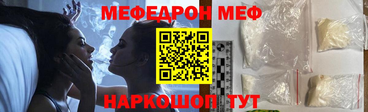 LSD-25 Можайск