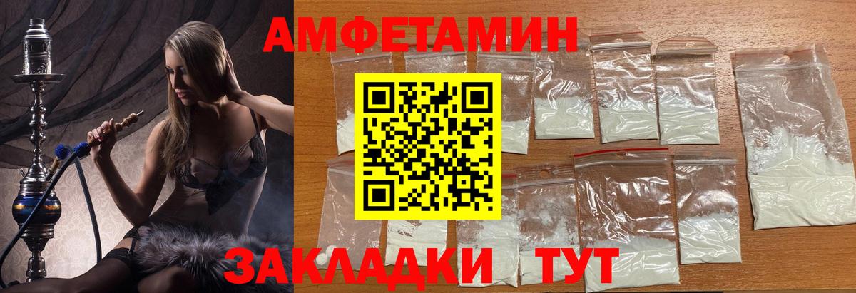 Первитин витя Можайск