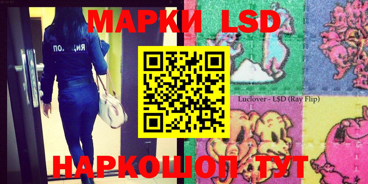 Марки 25I-NBOMe 1,5мг  Вход с VPN  Можайск 