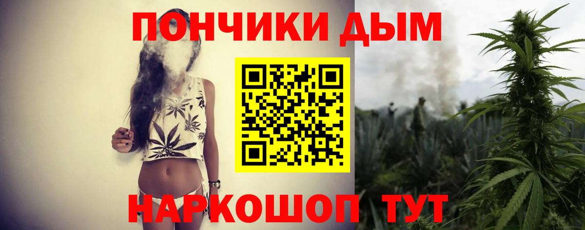 Бошки марихуана White Widow  Шишки марихуана индика  Бошки марихуана SATIVA & INDICA  Бошки марихуана семена  Можайск  Вход с VPN 